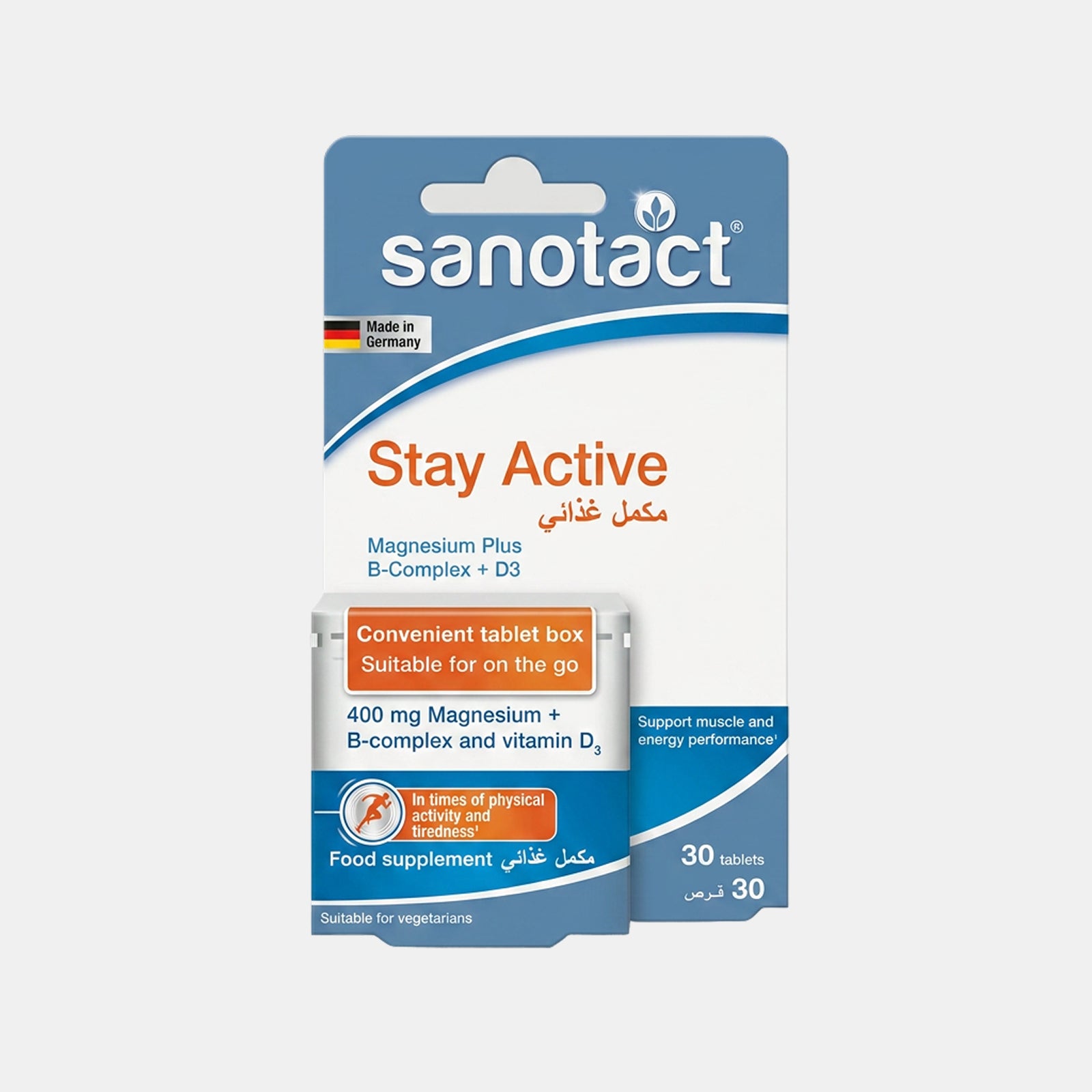 Stay Active